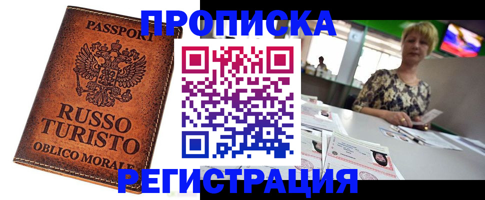 временная регистрация госуслуги в Сухиничи