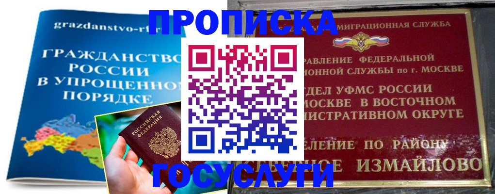 пропишу в квартире в Сухиничи